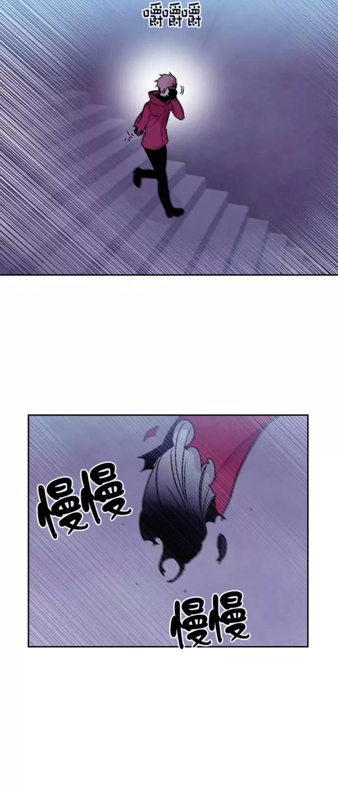 《Americano-exodus》第146回 第13页