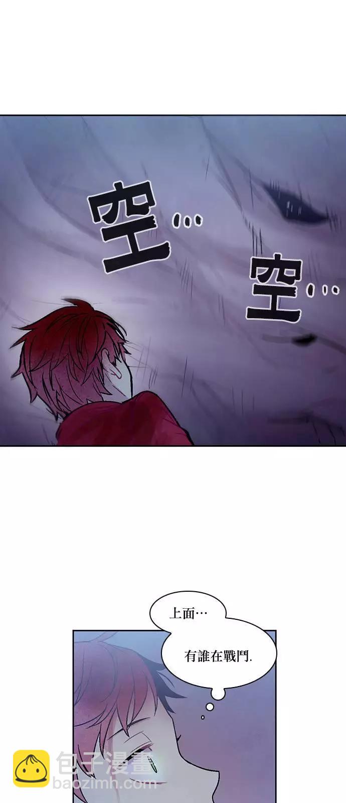 《Americano-exodus》第146回 第16页