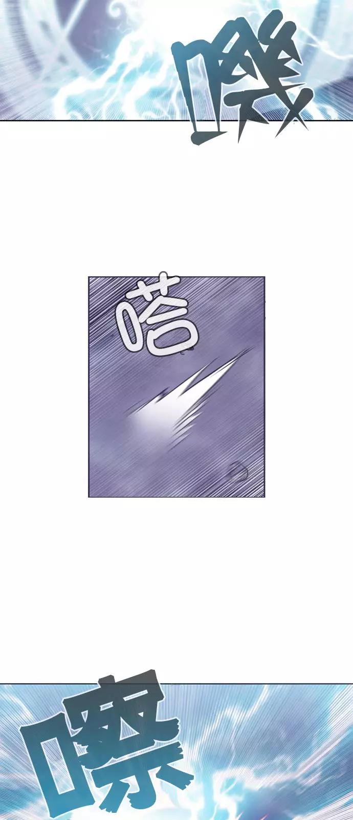 《Americano-exodus》第146回 第4页