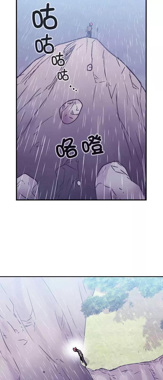 《Americano-exodus》第145回 第10页