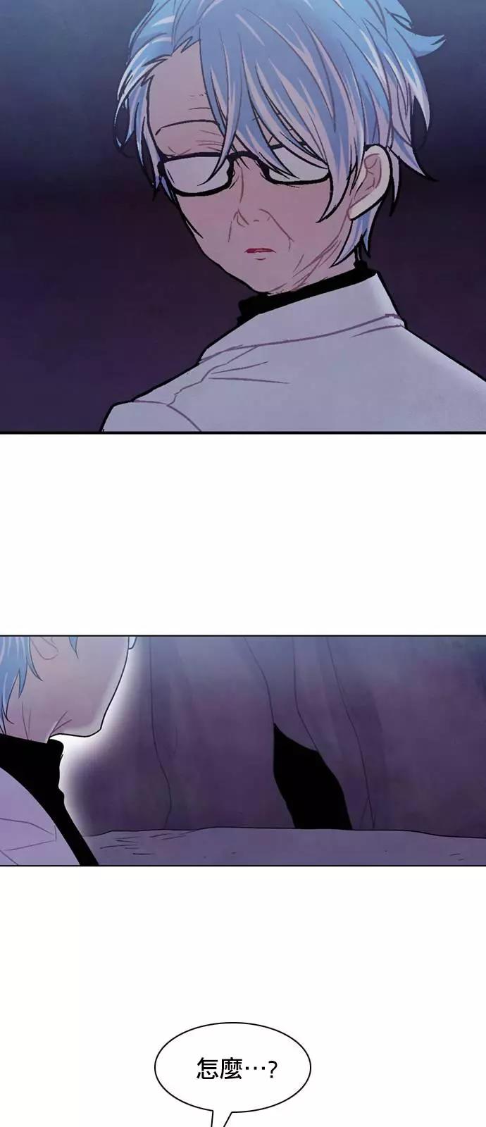 《Americano-exodus》第148回 第18页
