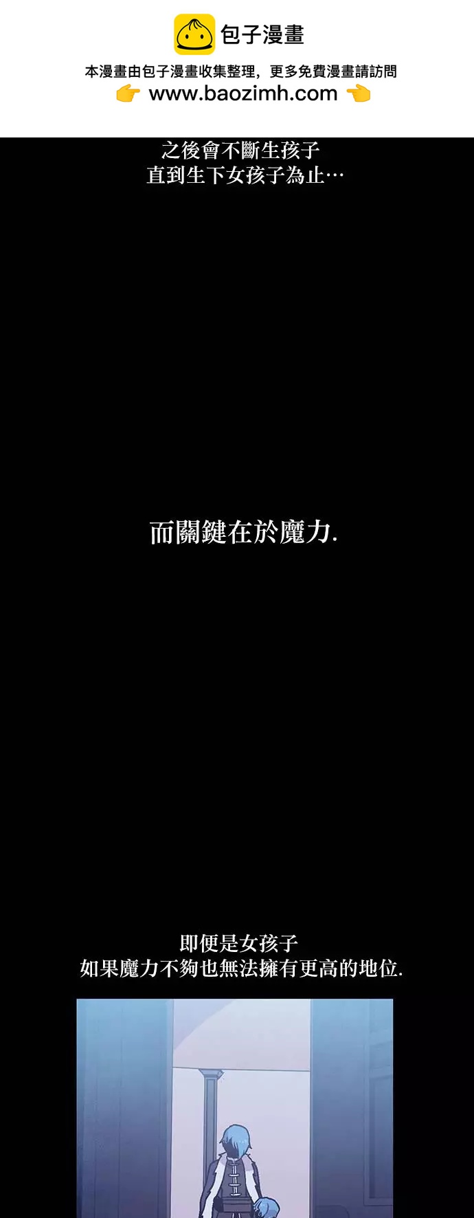 《Americano-exodus》第148回 第2页