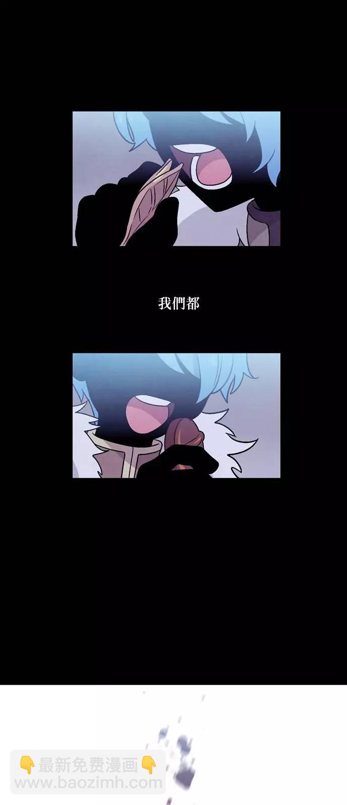 《Americano-exodus》第148回 第4页