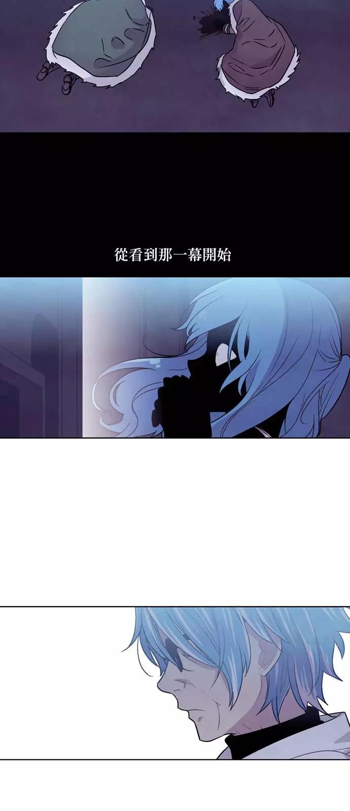 《Americano-exodus》第148回 第6页