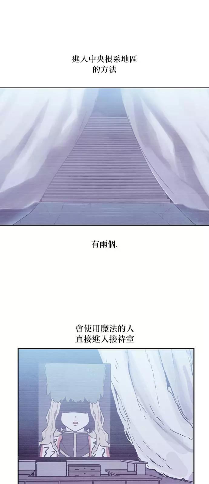 《Americano-exodus》第147回 第1页