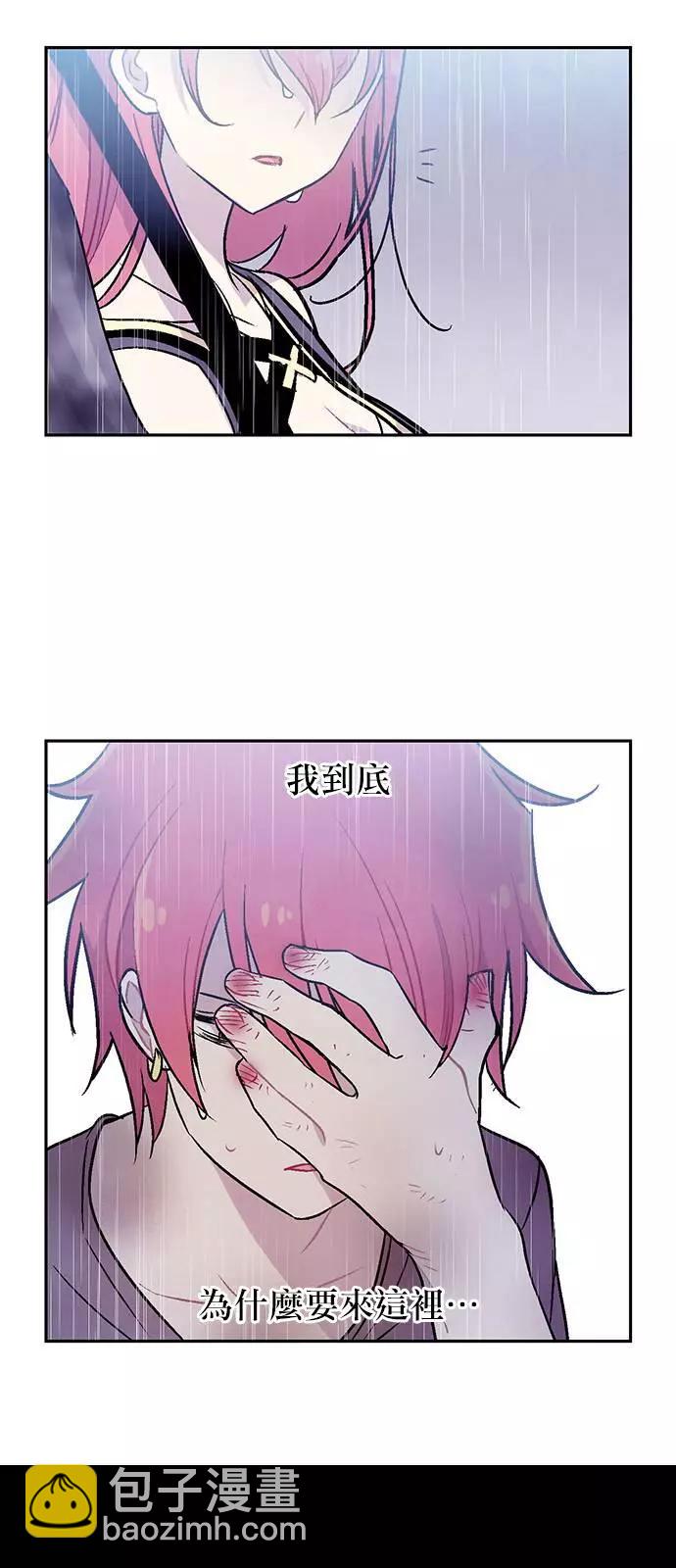 《Americano-exodus》第147回 第9页