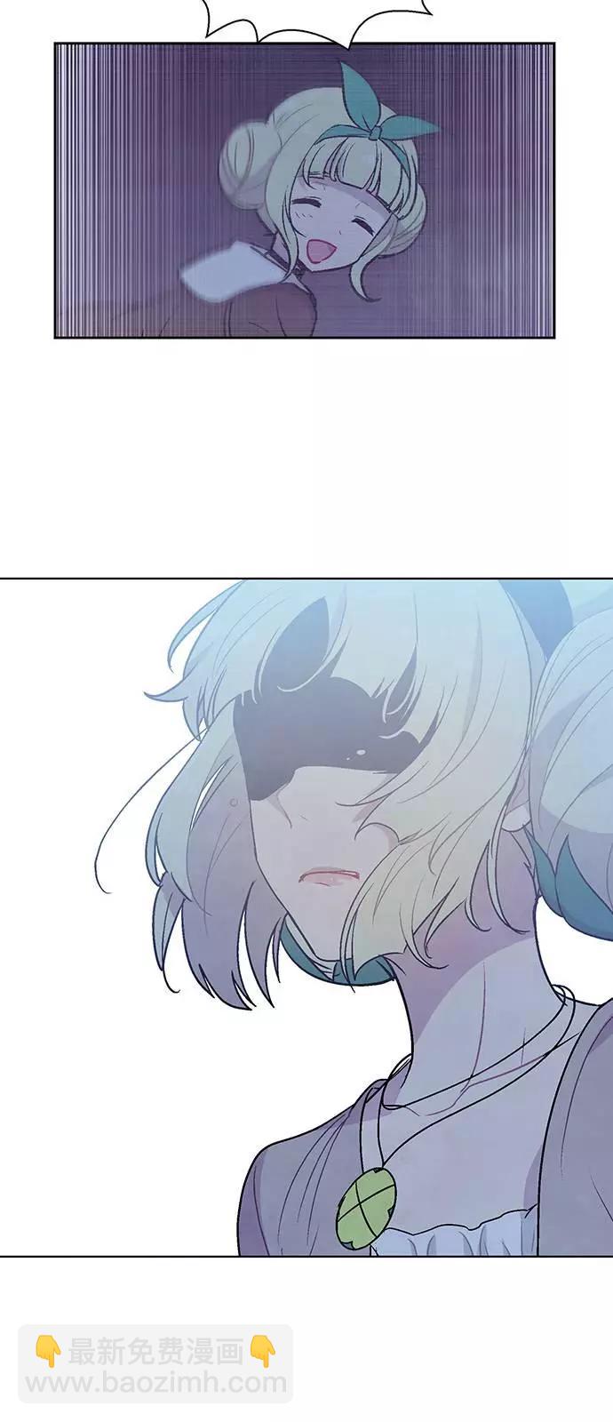 《Americano-exodus》第149回 第16页