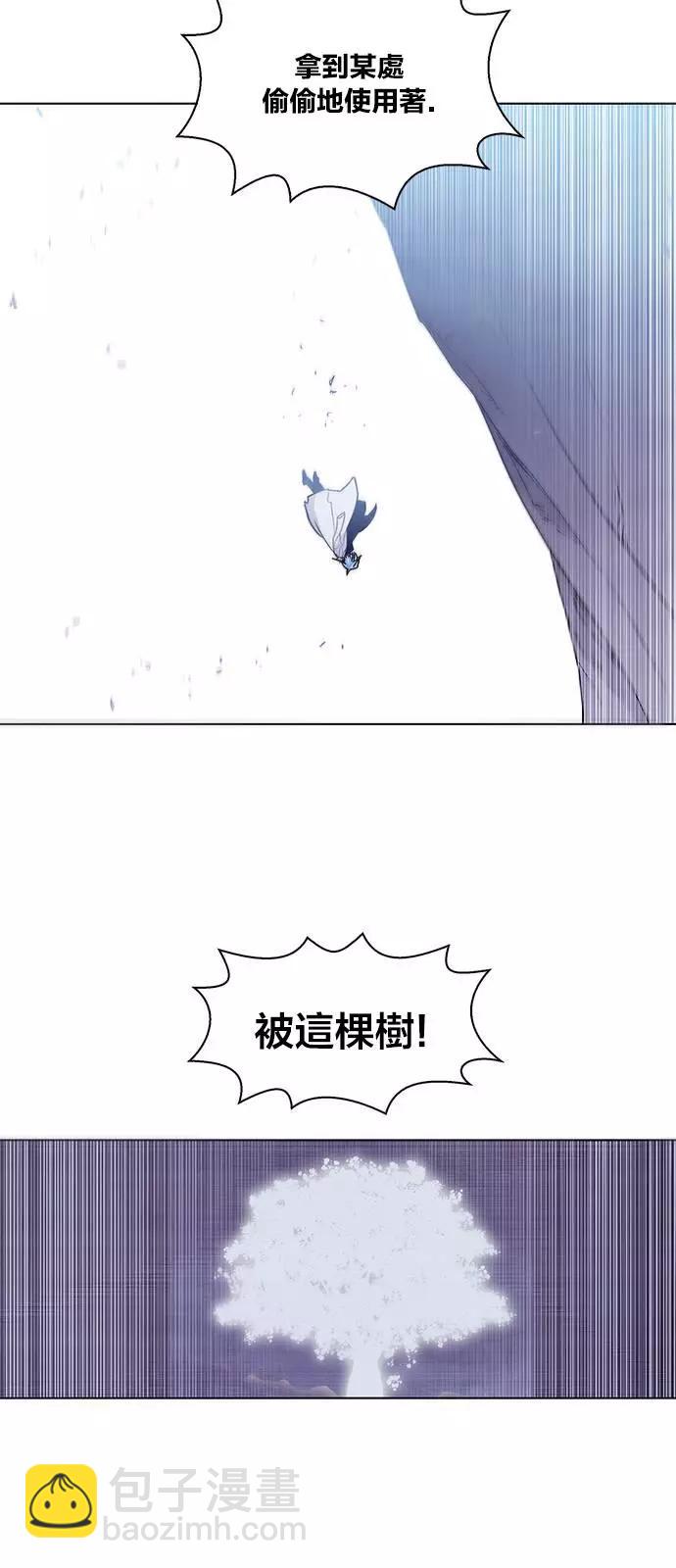 《Americano-exodus》第149回 第21页
