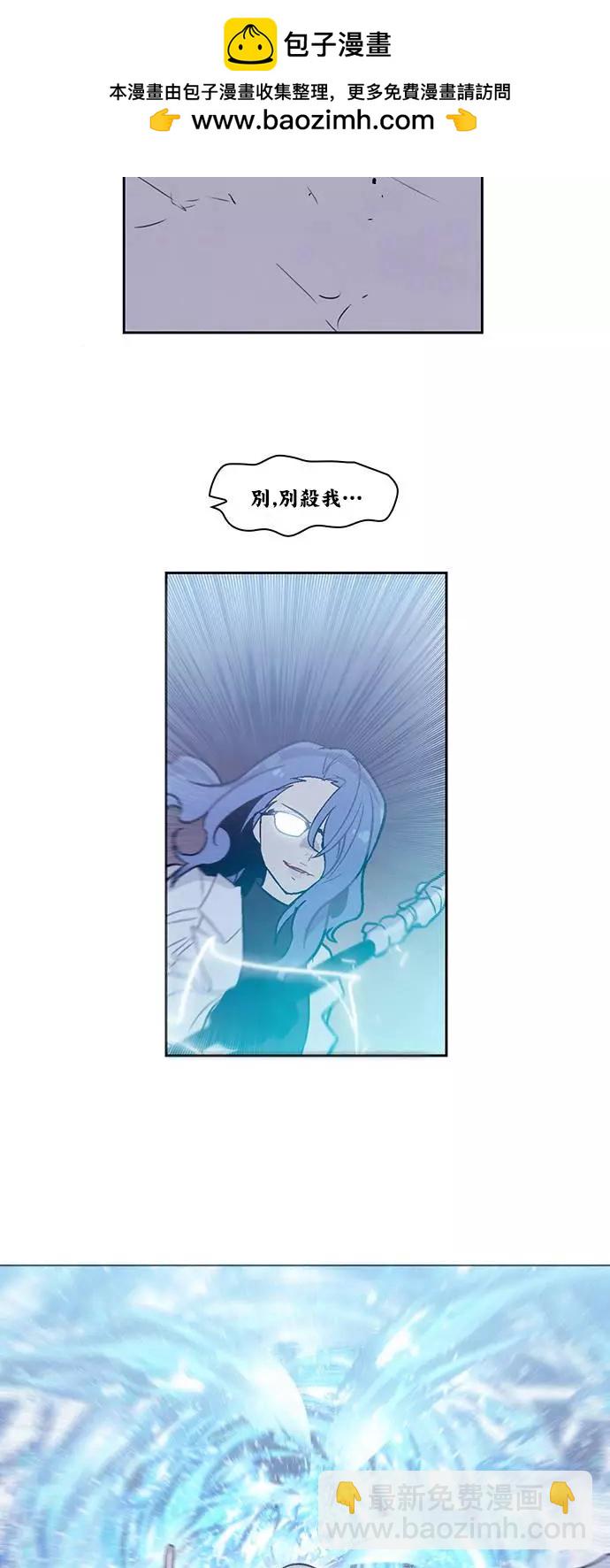 《Americano-exodus》第149回 第23页