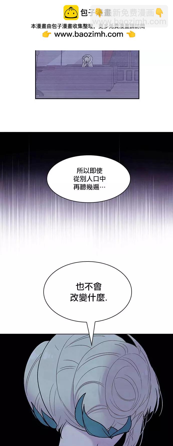 《Americano-exodus》第150回 第10页