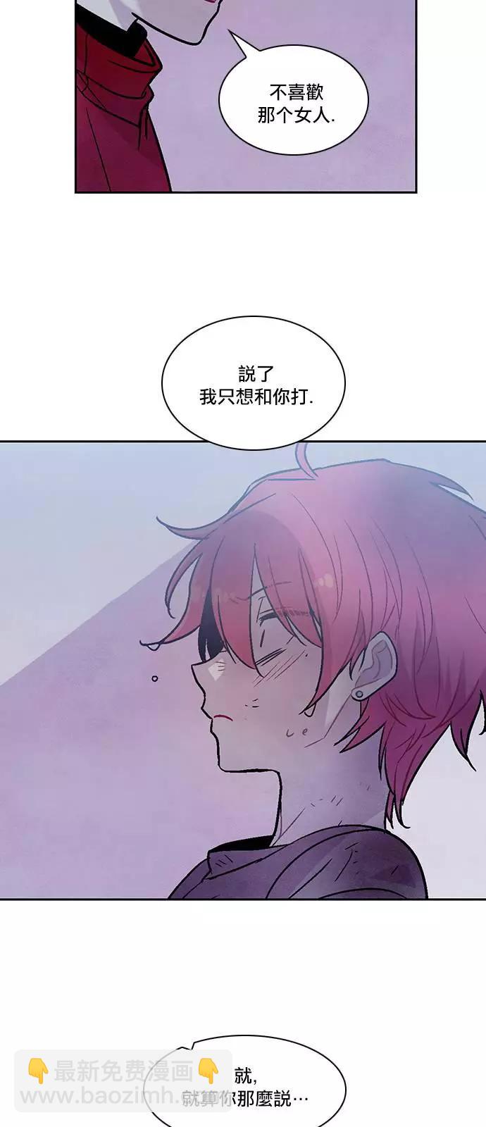 《Americano-exodus》第150回 第28页