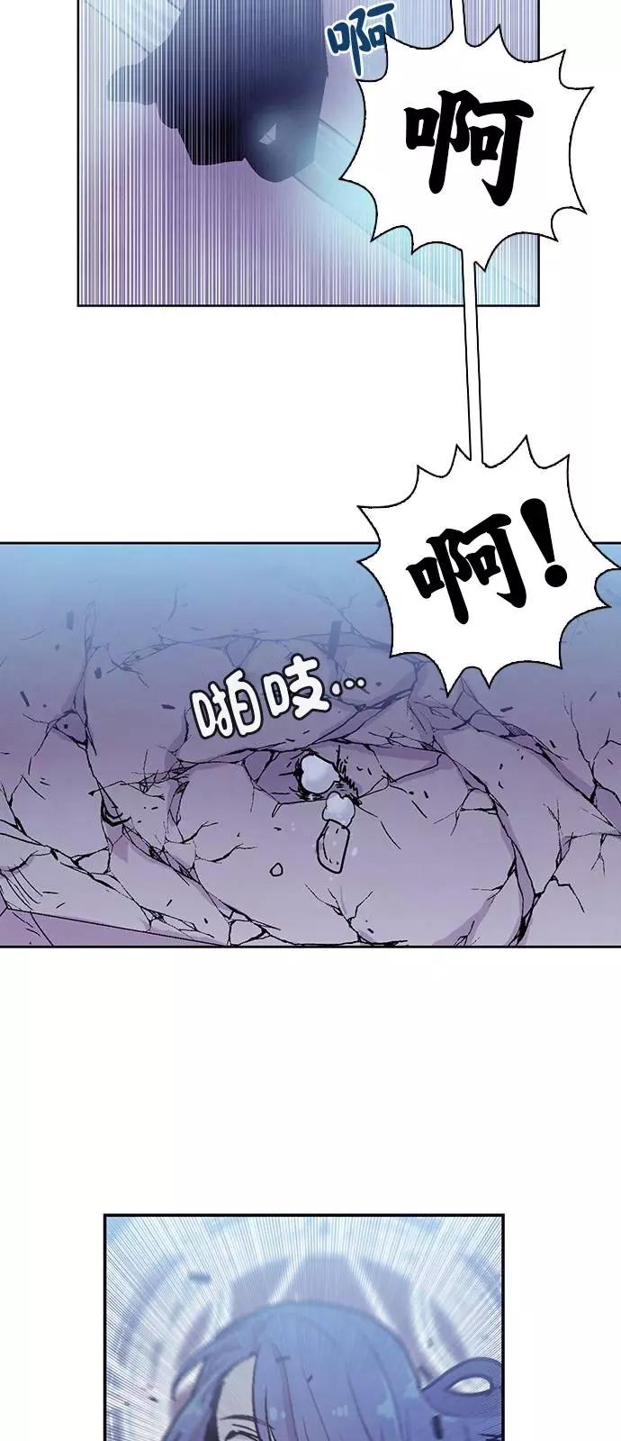 《Americano-exodus》第150回 第5页