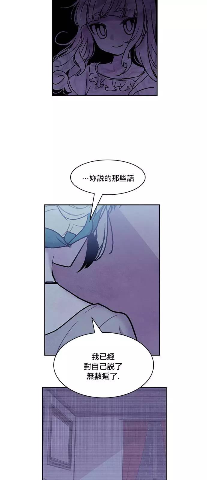 《Americano-exodus》第150回 第9页