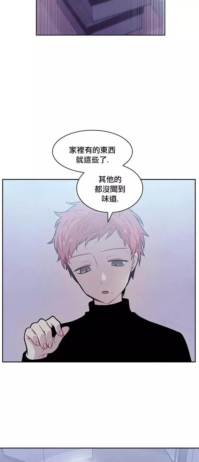 《Americano-exodus》第152回 第4页