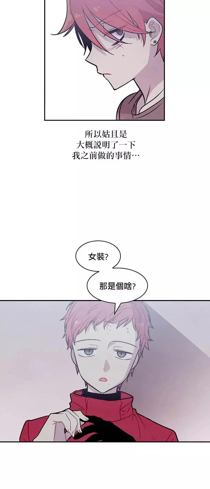 《Americano-exodus》第152回 第7页