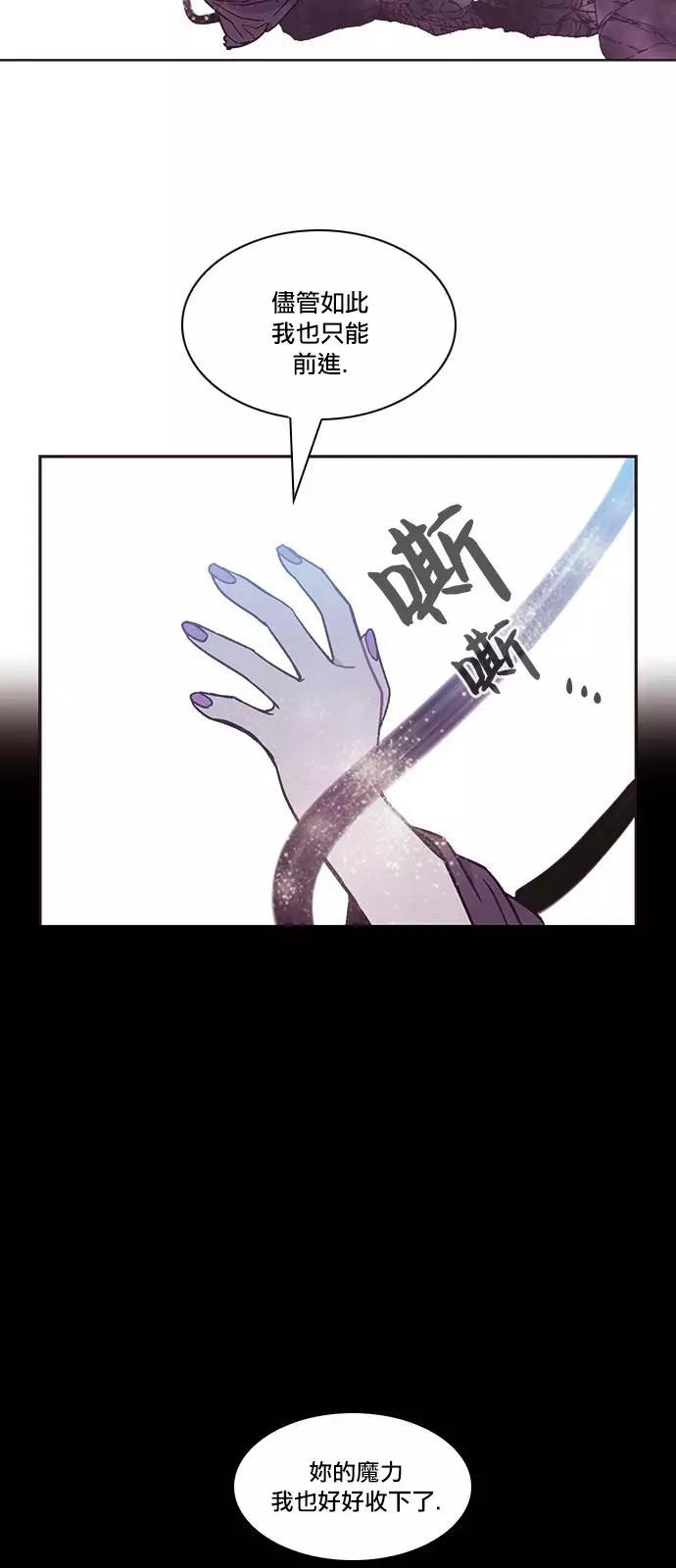 《Americano-exodus》第151回 第11页