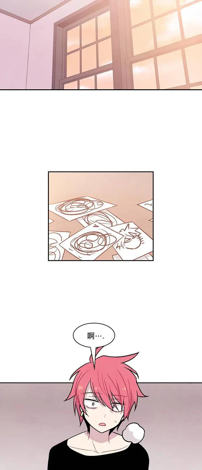 《Americano-exodus》第153回 第18页