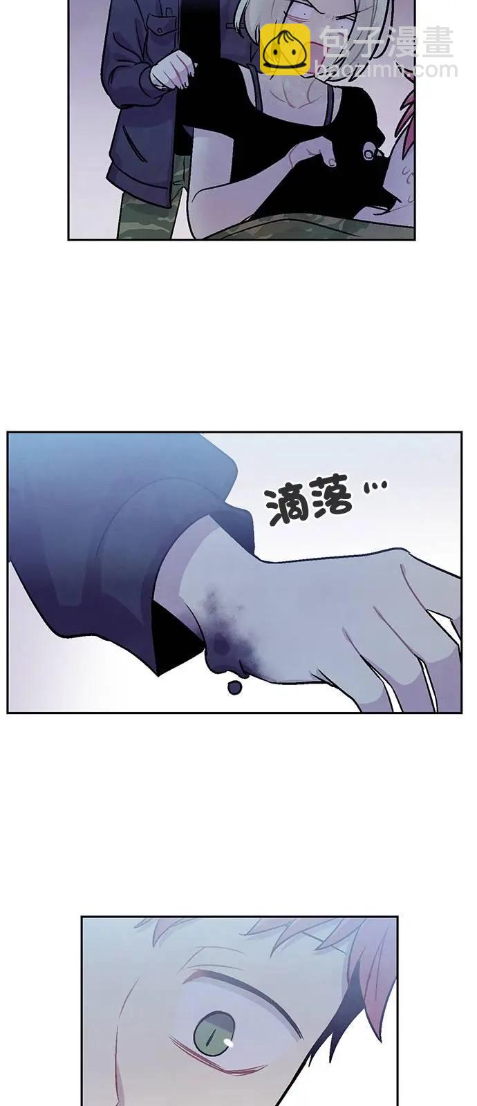 《Americano-exodus》第155回 第30页