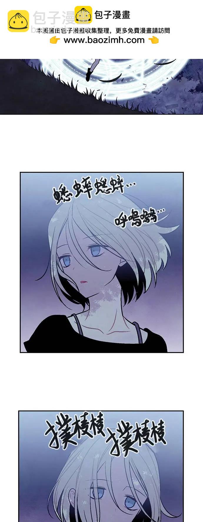 《Americano-exodus》第154回 第16页