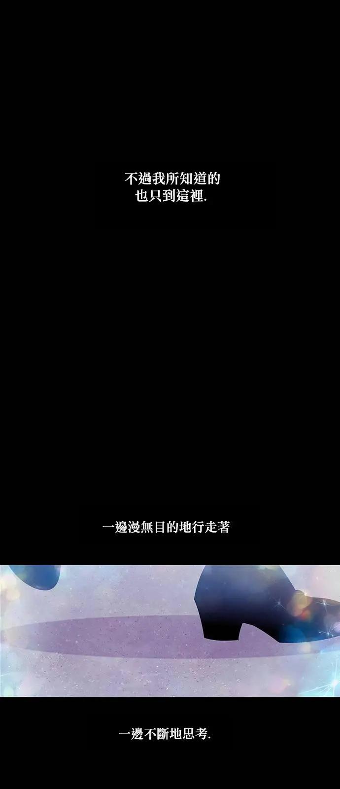 《Americano-exodus》第154回 第6页