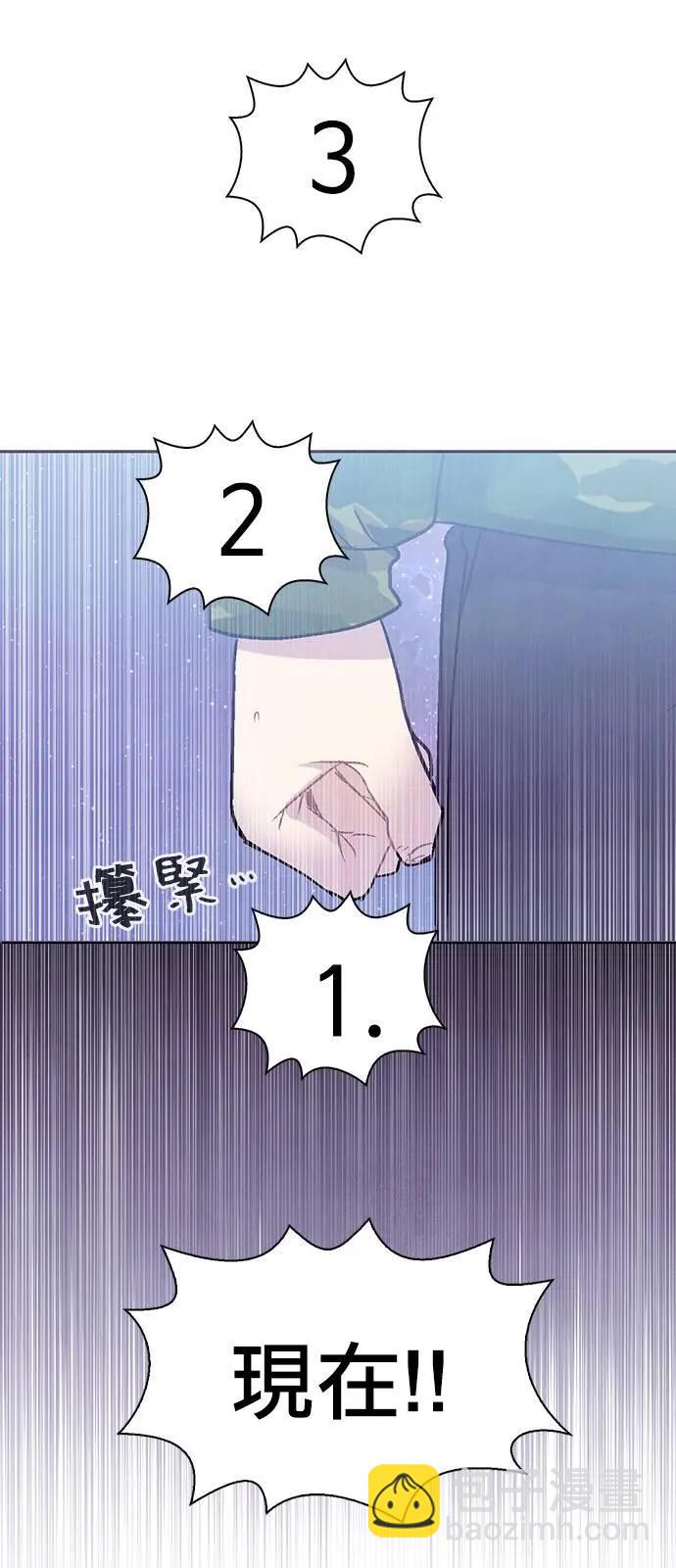 《Americano-exodus》第159回 第24页