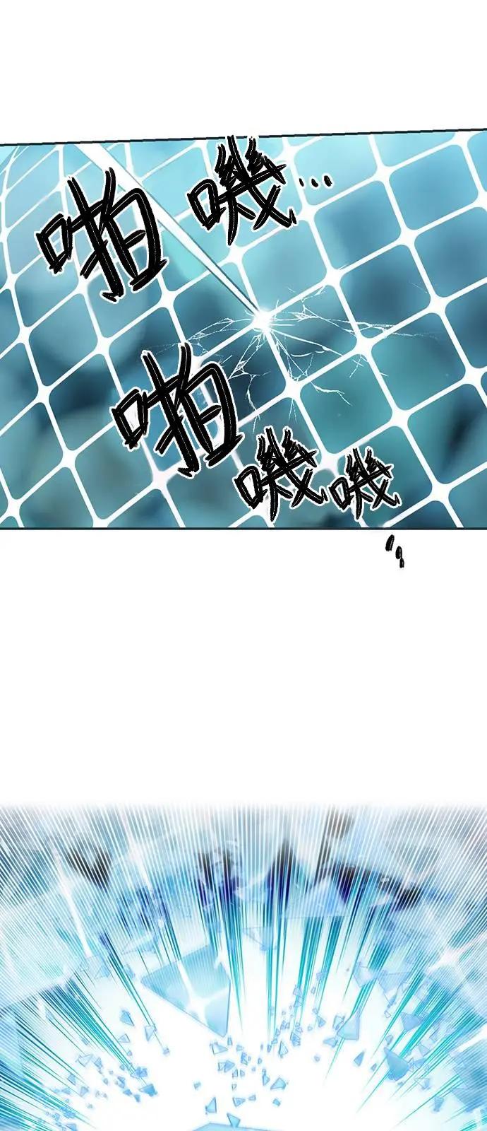 《Americano-exodus》第159回 第26页