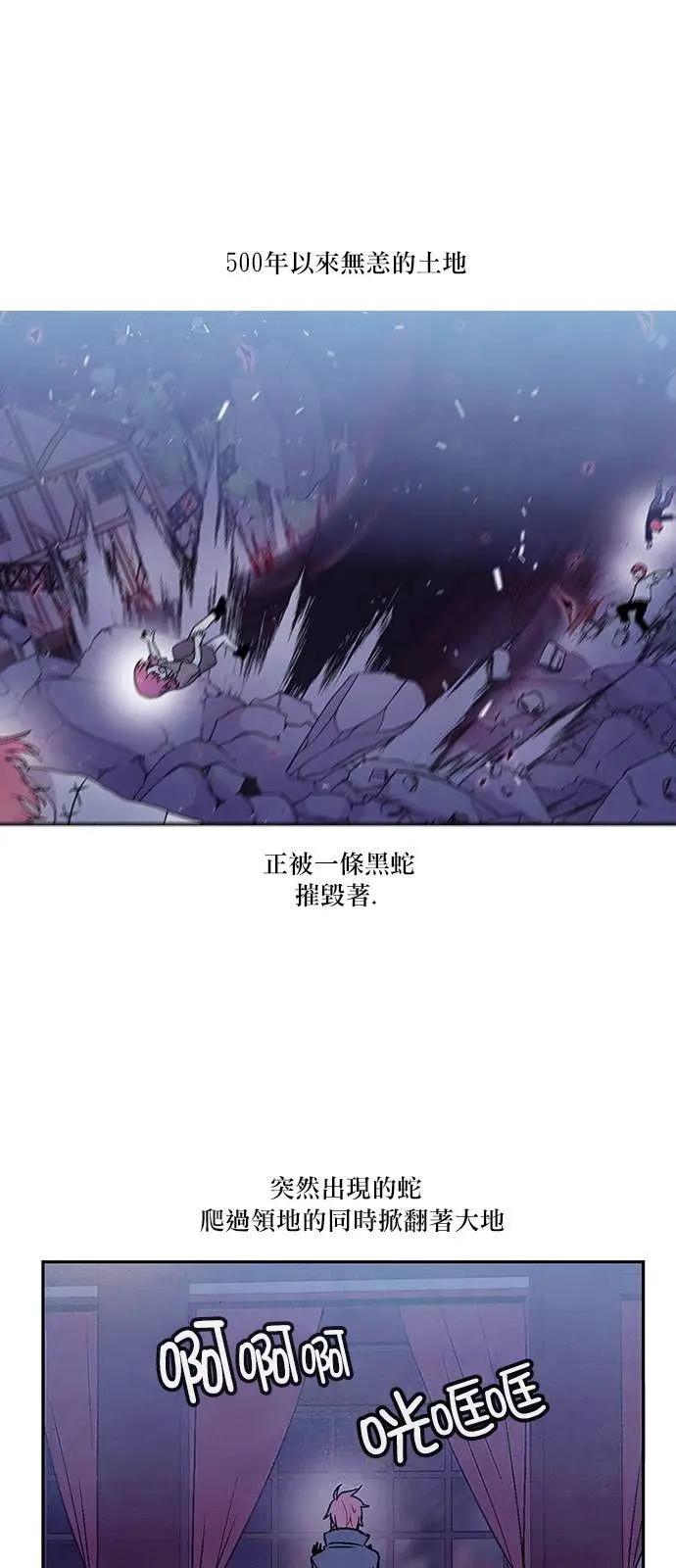 《Americano-exodus》第160回 第1页