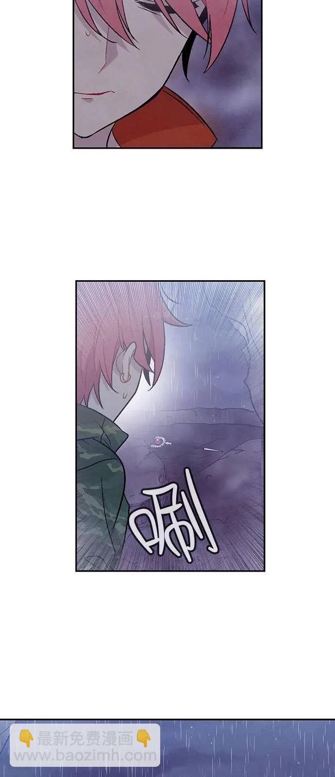 《Americano-exodus》第160回 第20页