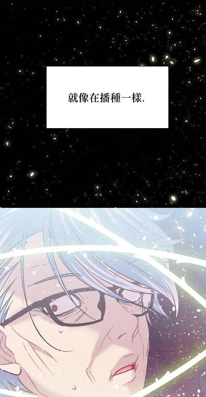 《Americano-exodus》第157回 第11页