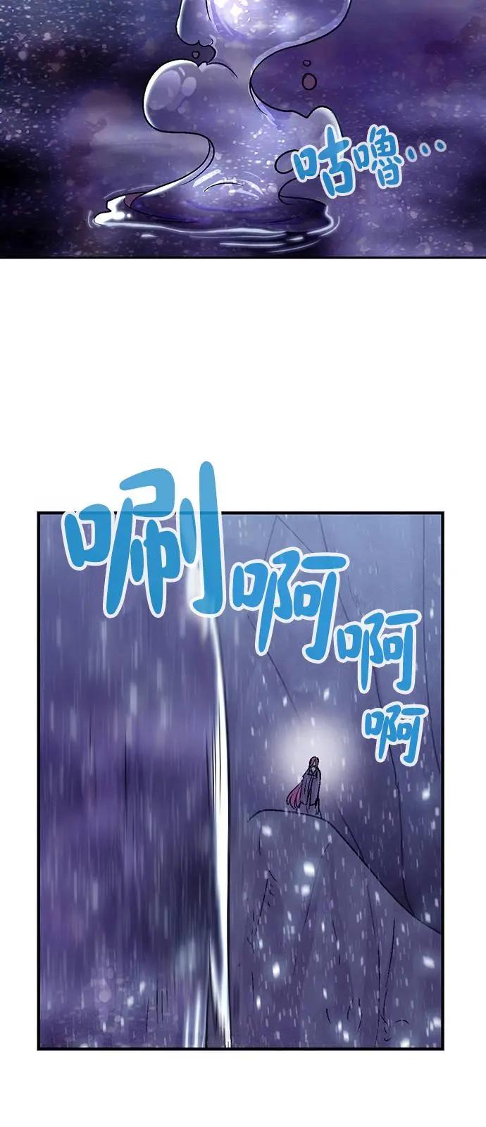 《Americano-exodus》第157回 第17页