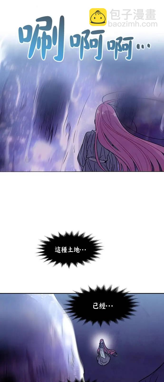 《Americano-exodus》第157回 第19页