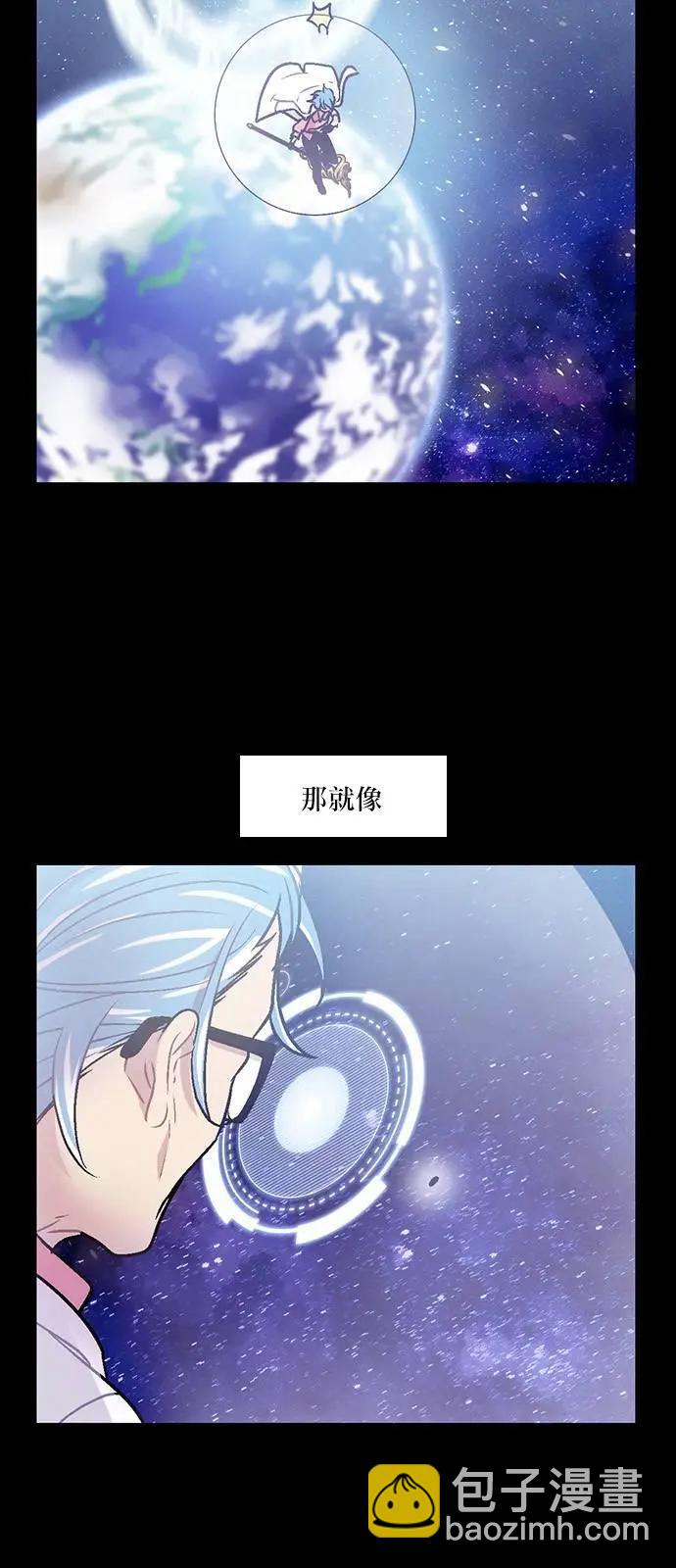 《Americano-exodus》第157回 第9页