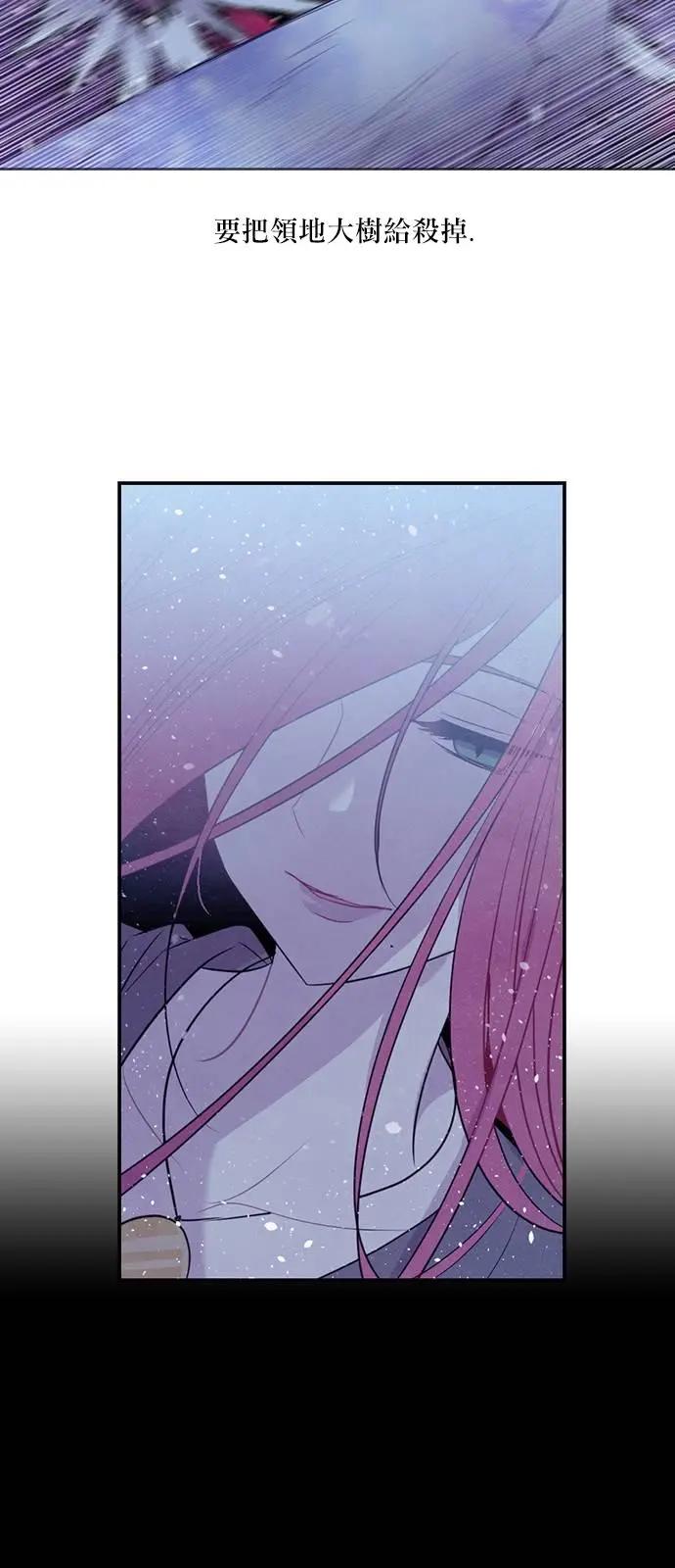 《Americano-exodus》第158回 第17页