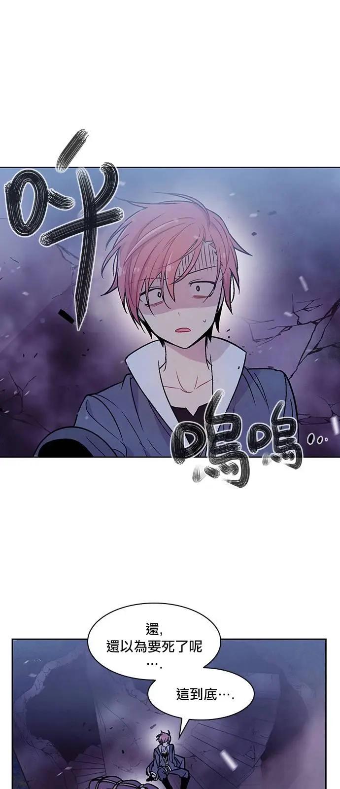 《Americano-exodus》第158回 第1页