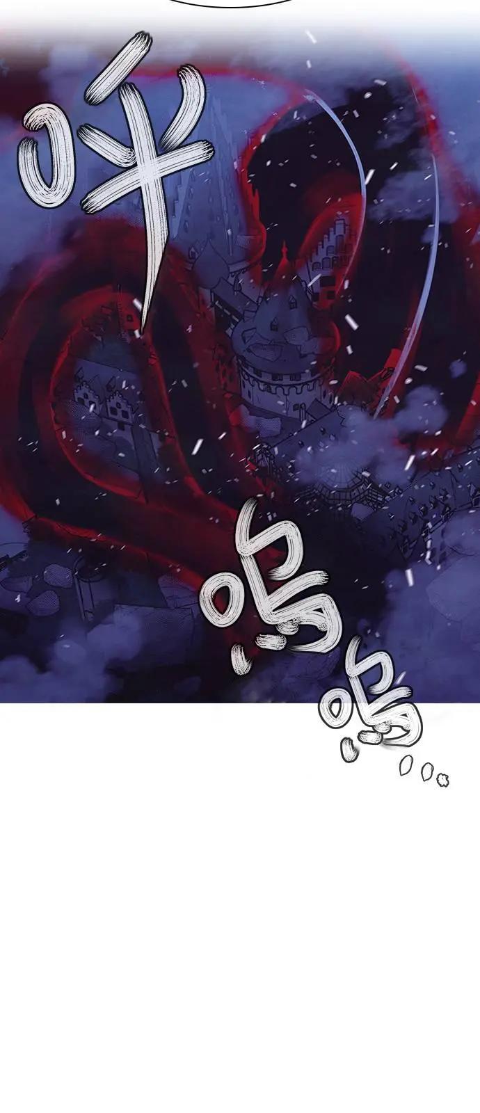 《Americano-exodus》第158回 第4页