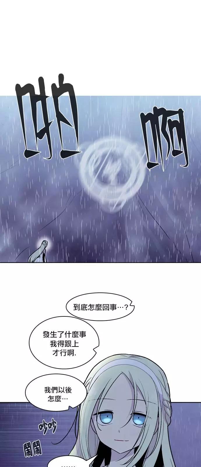 《Americano-exodus》第162回 第1页