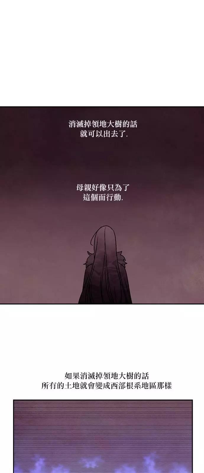 《Americano-exodus》第163回 第1页