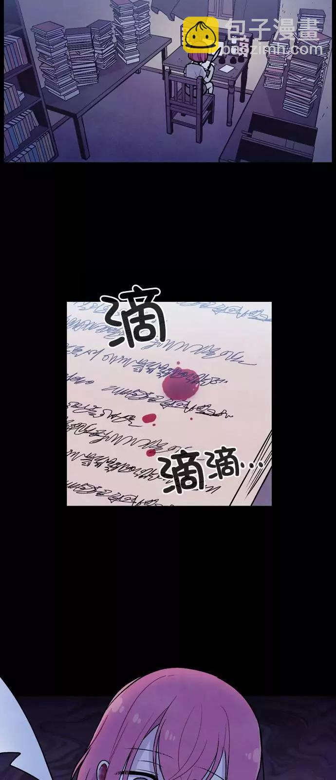 《Americano-exodus》第163回 第20页
