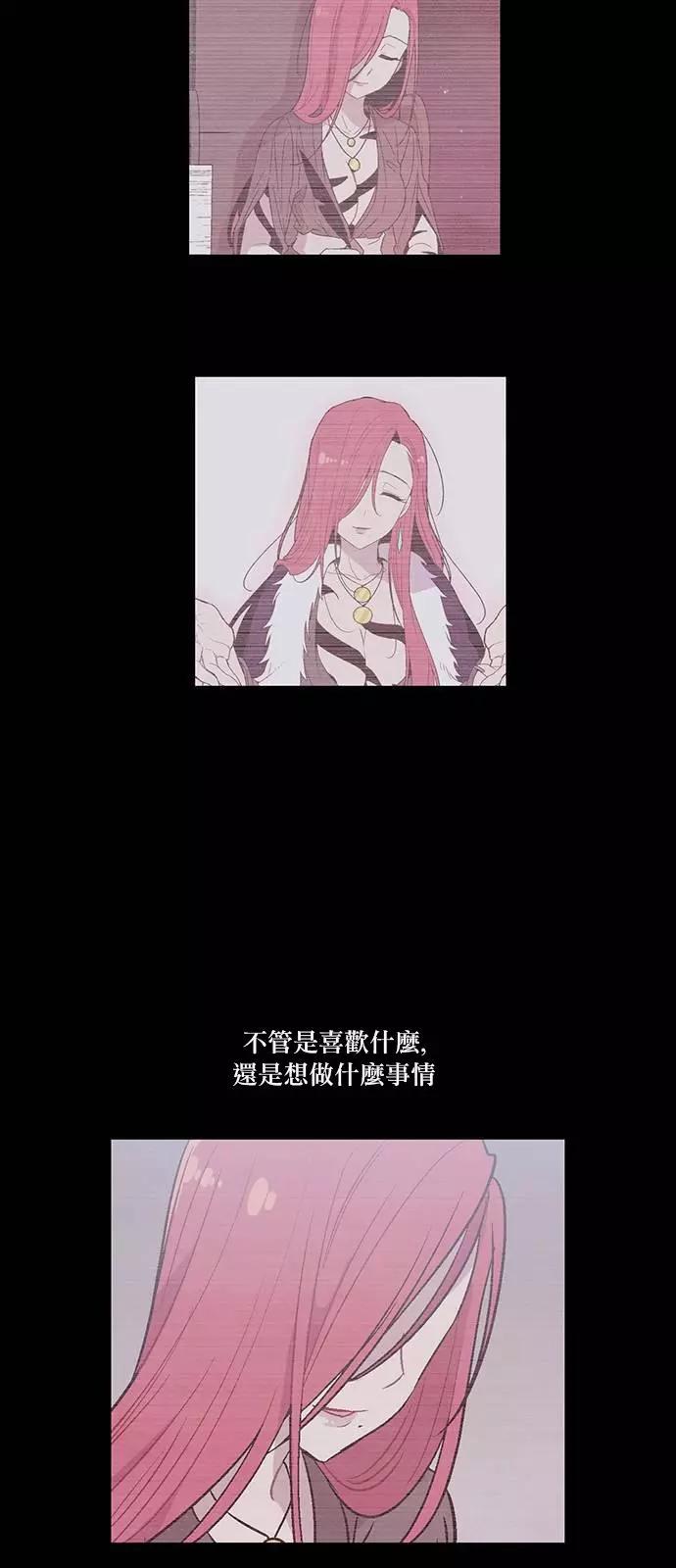 《Americano-exodus》第163回 第5页