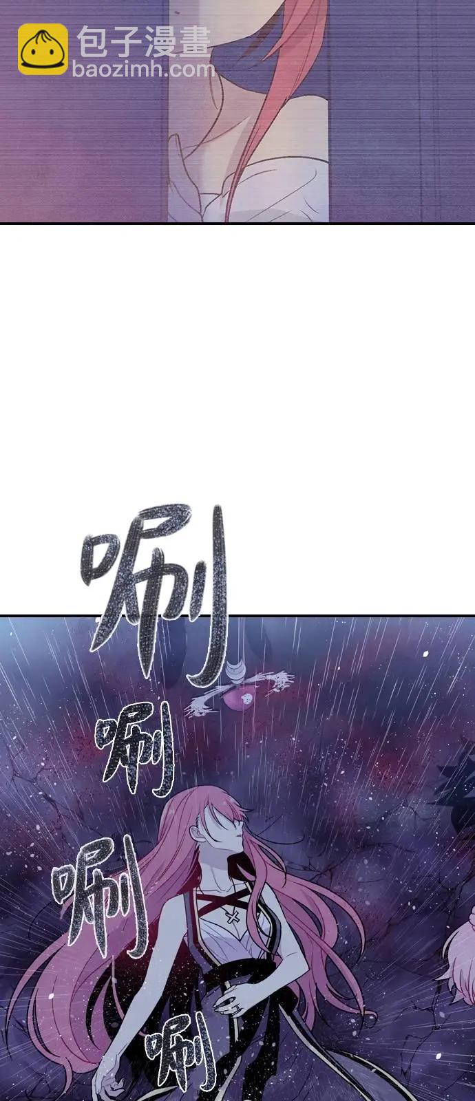 《Americano-exodus》第161回 第18页
