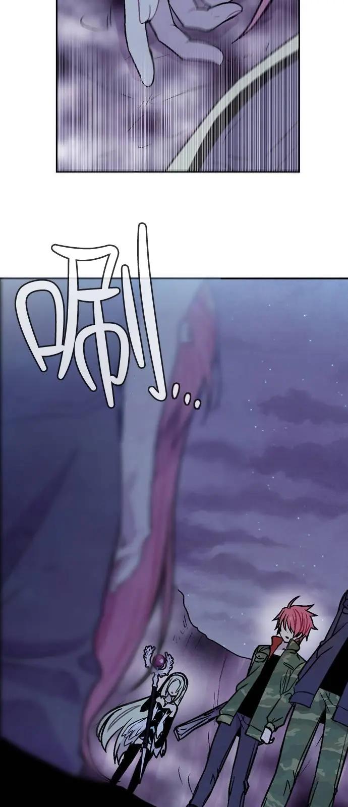 《Americano-exodus》第161回 第24页