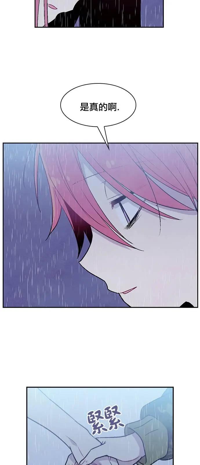 《Americano-exodus》第161回 第31页