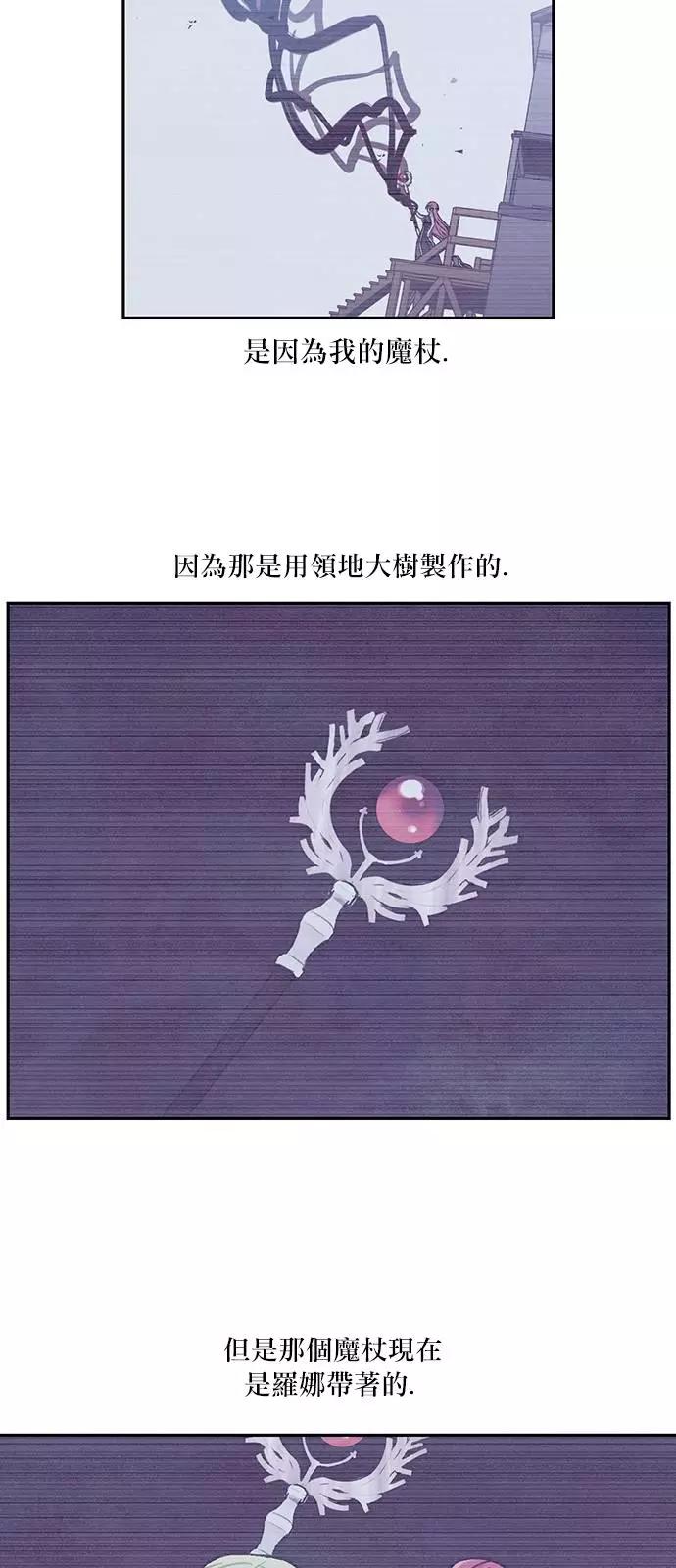 《Americano-exodus》第165话 第16页