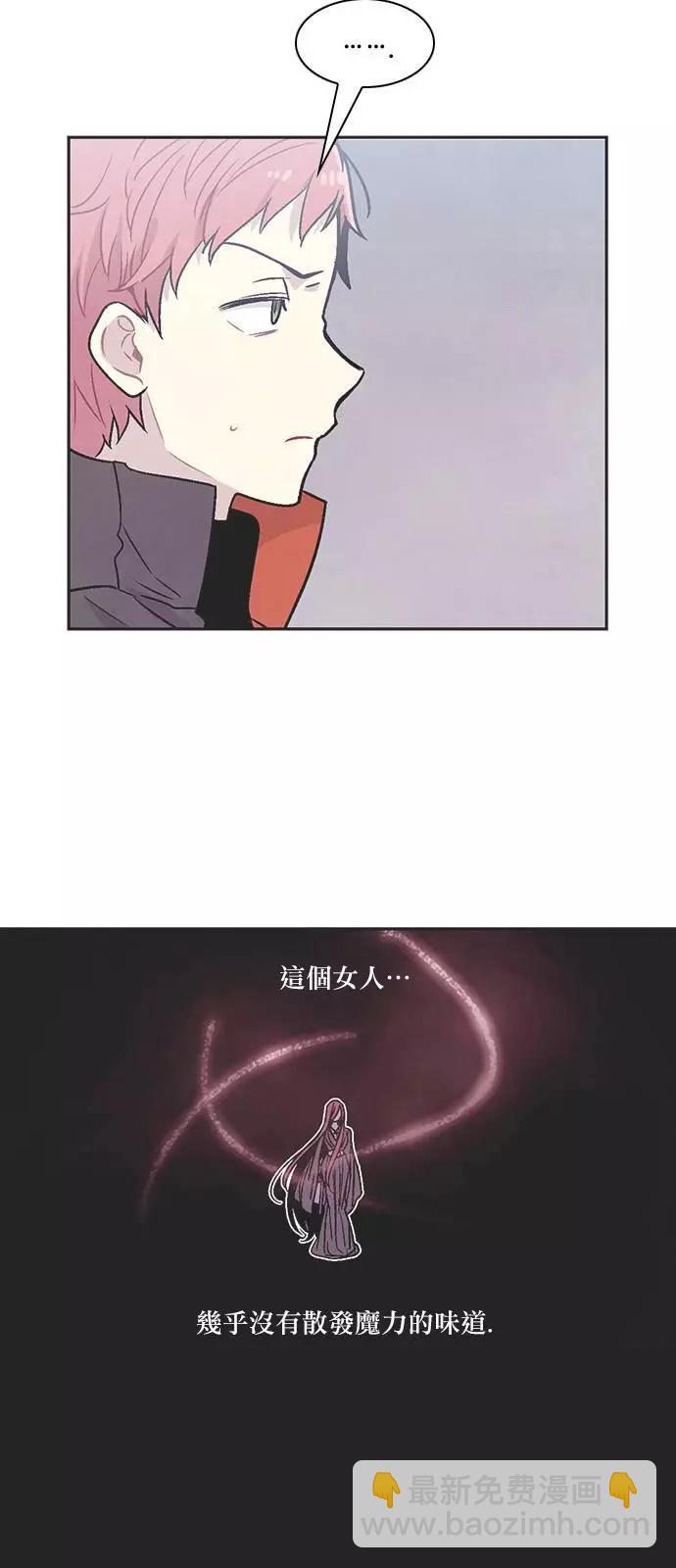 《Americano-exodus》第165话 第4页