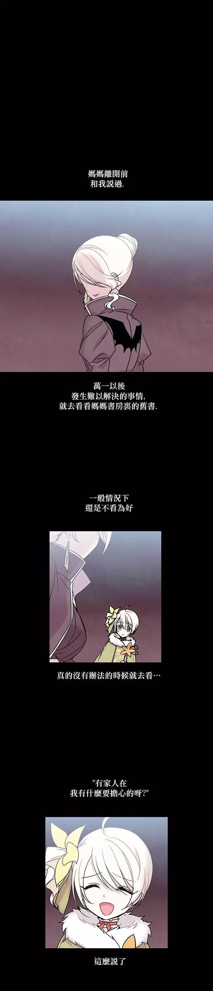 《Americano-exodus》第167话 第1页