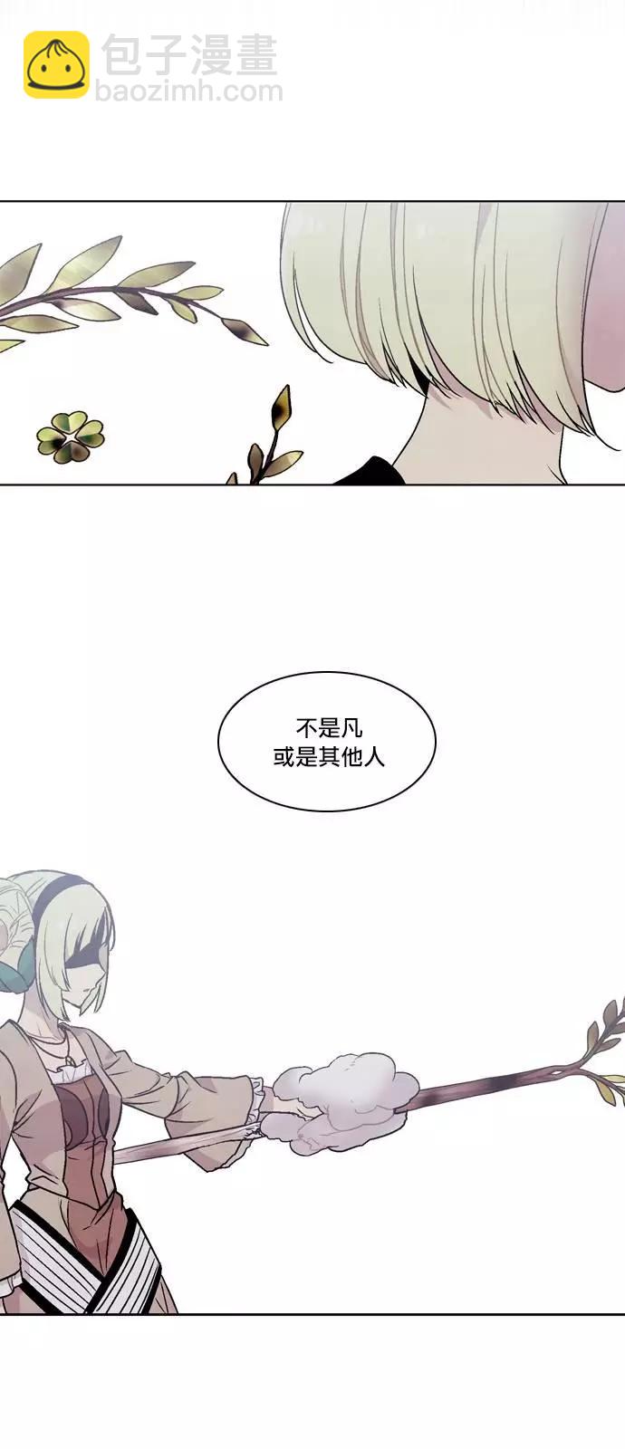 《Americano-exodus》第167话 第25页