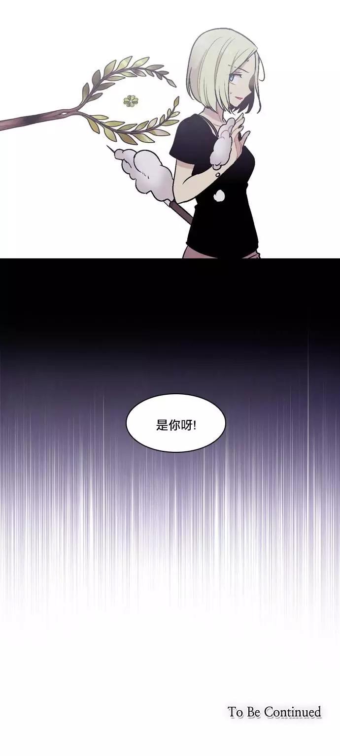 《Americano-exodus》第167话 第26页