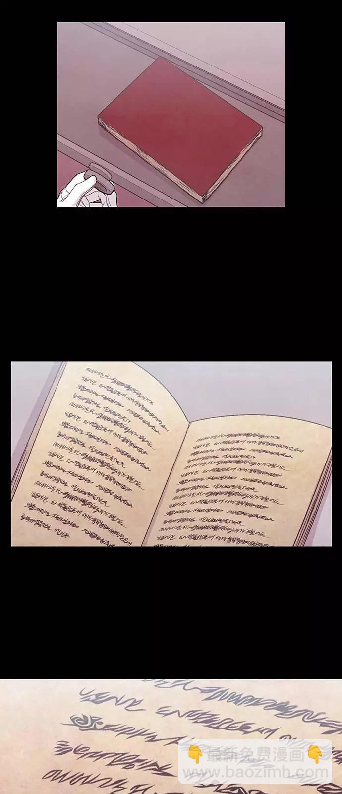 《Americano-exodus》第167话 第4页