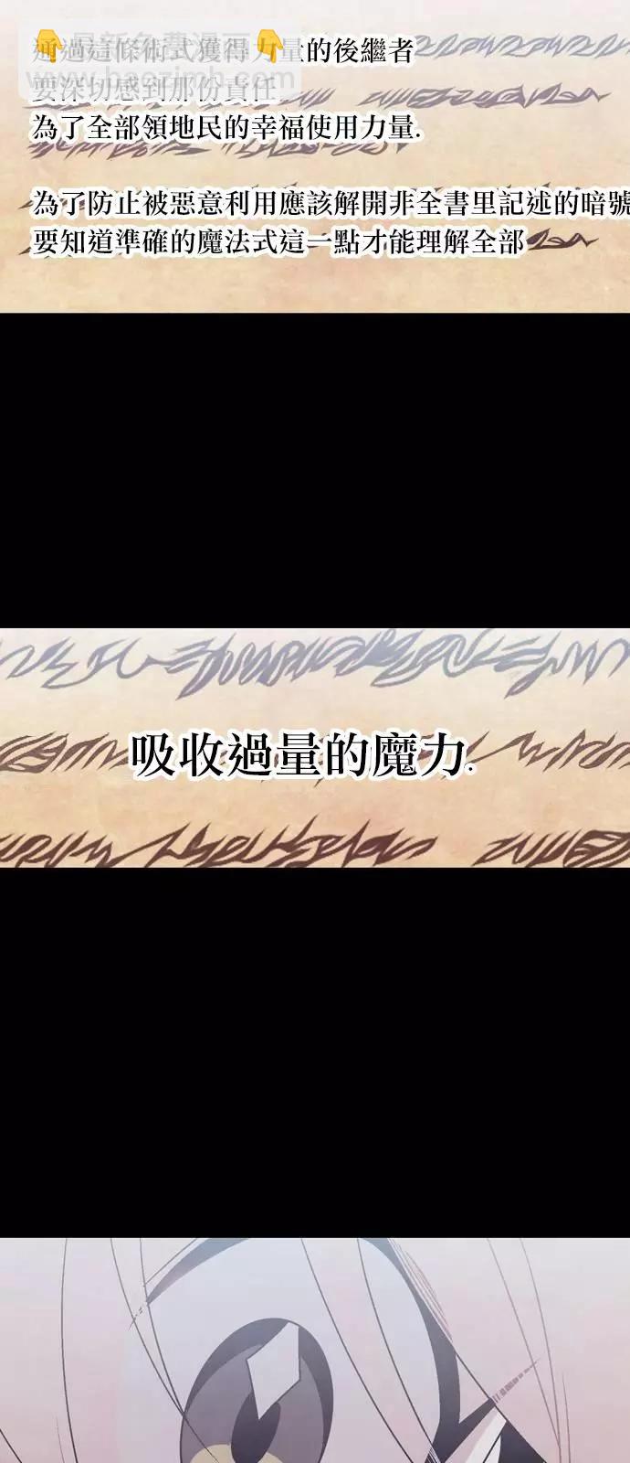 《Americano-exodus》第167话 第6页