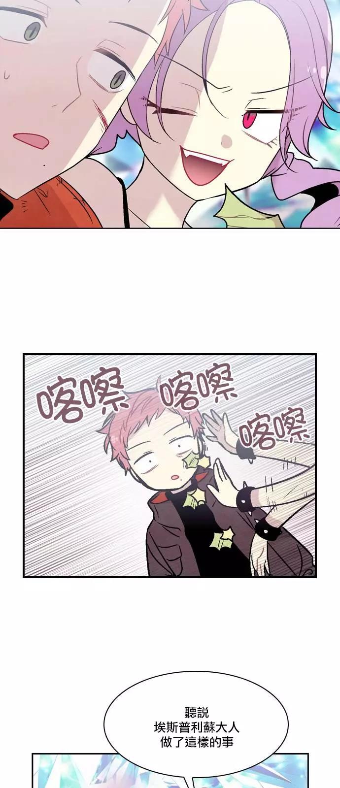 《Americano-exodus》第168话 第15页